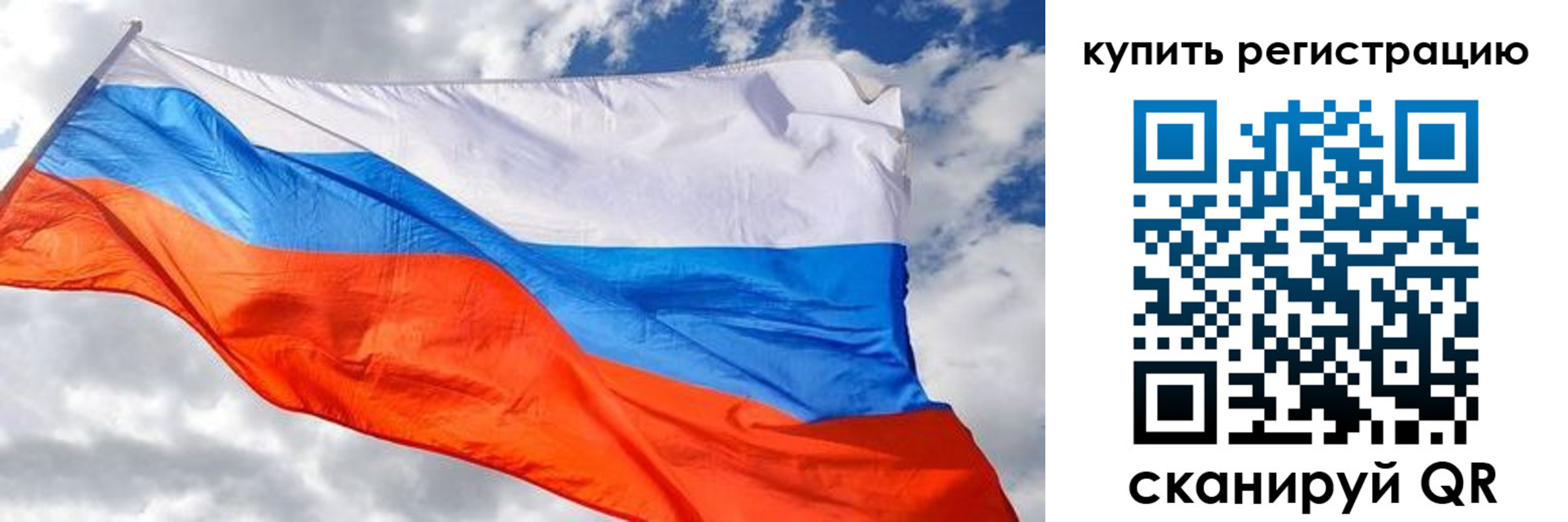 временная регистрация госуслуги в Томске